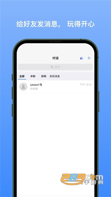 新南北APP下载2023最新正版v1.0.2安卓版