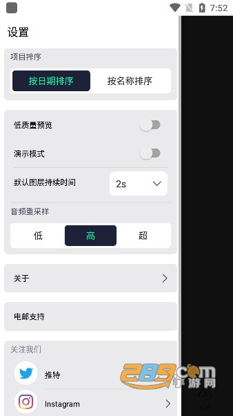 autfeng秋风插件版下载2023最新版v5.4.2手机版