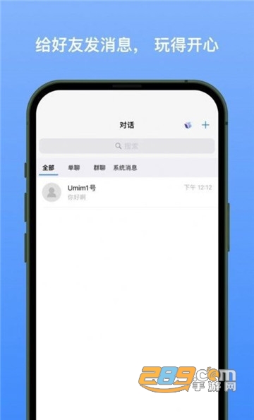 新南北app手机版下载2023最新版v1.0.4安卓版