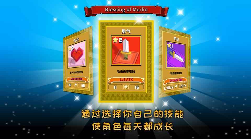 方块骑士：亚瑟王之战