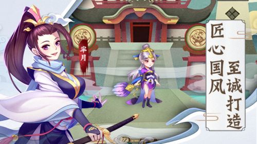 秦皇汉武app