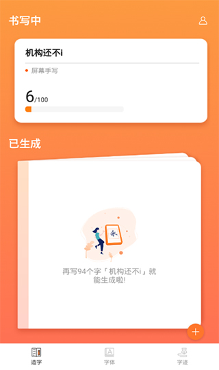 倍速课堂苹果版