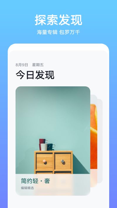 华为主题商店（Themes）