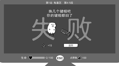 无情的哈哈机器app