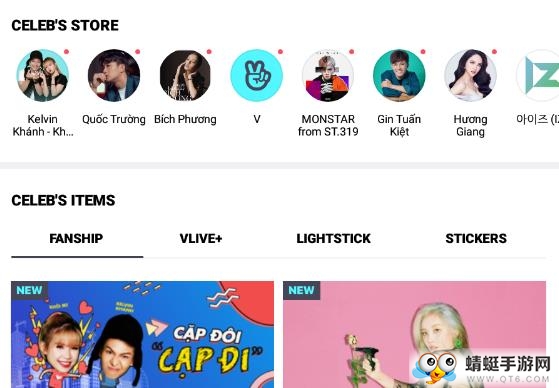 V明星社交媒体