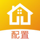 青松配置工具手机标准版