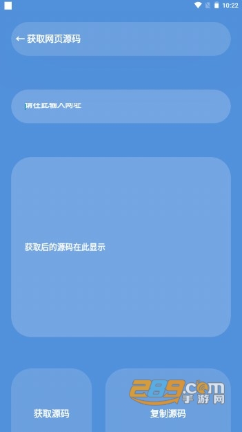 星瀚工具箱app官方免费下载2023最新版v2.0.0安卓版