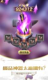 圣剑风云