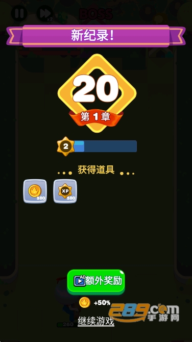 僵尸弹球游戏安卓版下载最新版2023（ZomBall）v1.3.26手机版
