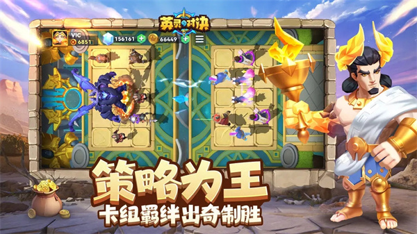 英灵对决内购版