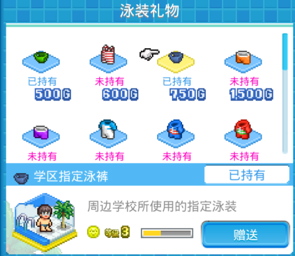 布局攻略截图4