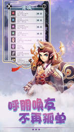 西游修仙