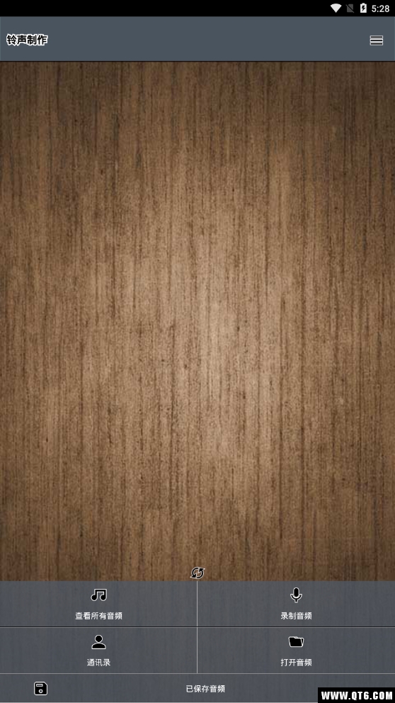 Audio Cutter Merger Joiner＆Mixer（铃声制作） 1.1.53安卓版