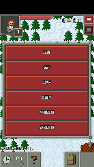 混血地牢13