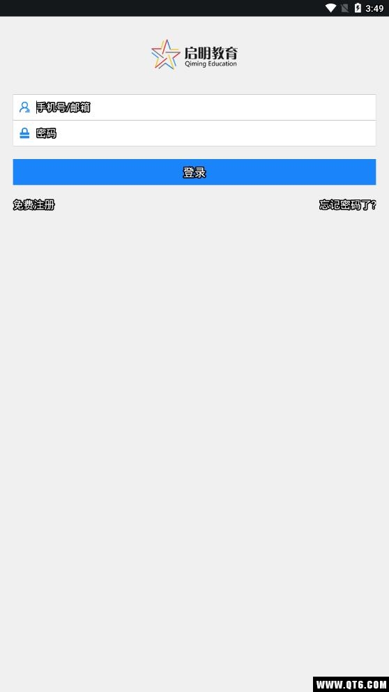 初级护师考试题库 3.8.0最新版
