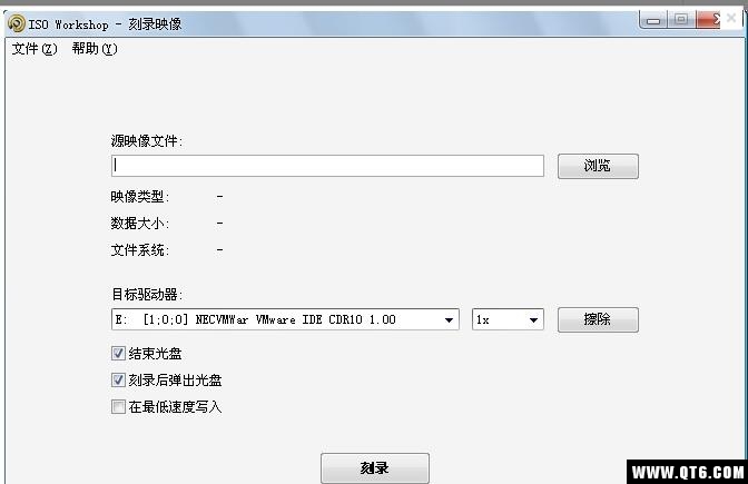 ISO Workshop（镜像工具） 8.5单文件版