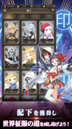 社畜魔王