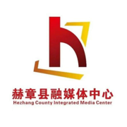 赫章融媒客户端app下载官方2023最新版v2.0.14安卓版