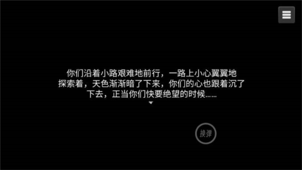 疫地求生2资源不减反增版