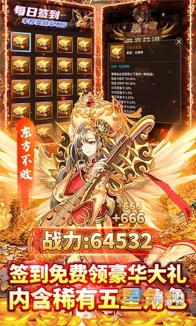 指尖决斗家手游下载GM版无限资源v1.10最新版