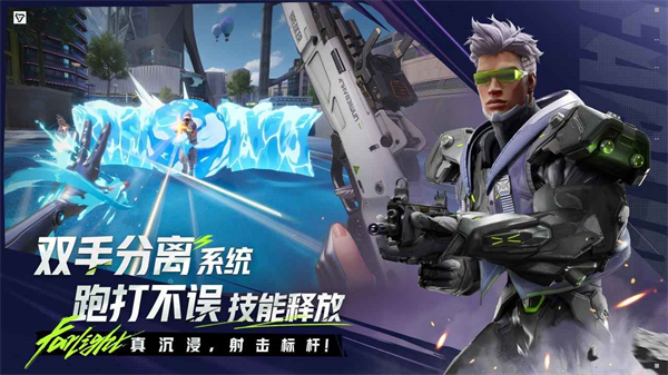 远光84