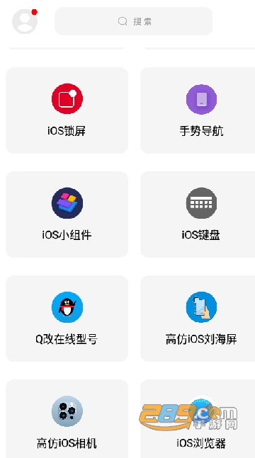 彩虹猫9.16下载安装免费手机版v9.16最新安卓版