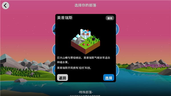 低模之战联机版