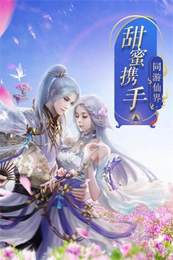 剑与永恒