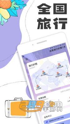 togoo交友旅行app官方下载2023最新版v1.0.0全球版