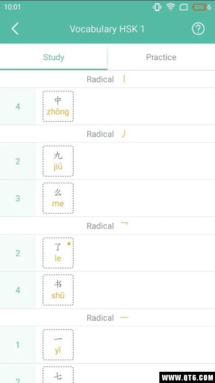 PandaHanzi(熊猫识字) 1.0.1手机版