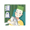 打工摸鱼模拟器无限金币