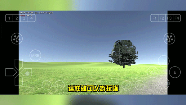 怎么玩配图5