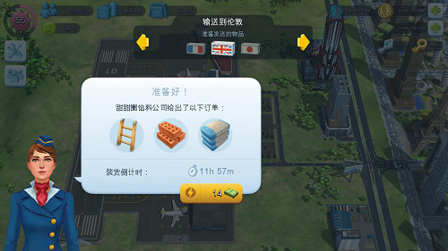 模拟城市我是市长图片21