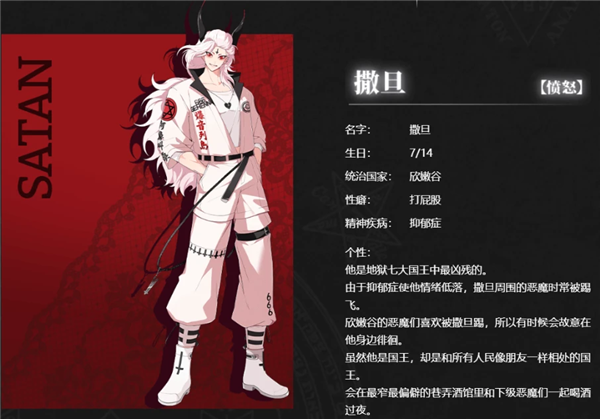地狱有什么不好图片2
