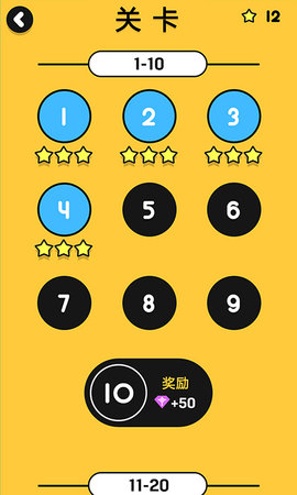 火柴人密室逃脱app