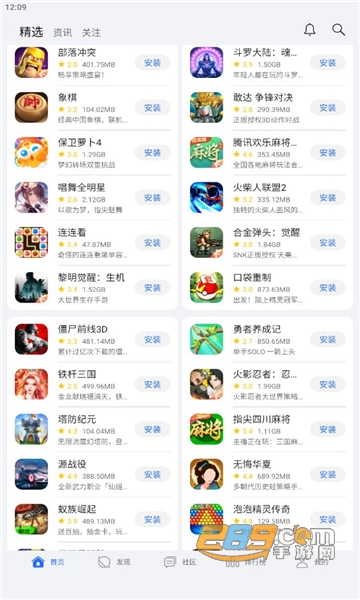 honor荣耀游戏中心安装官方版v16.0.39.600 安卓版