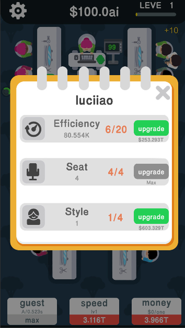 闲置发廊app