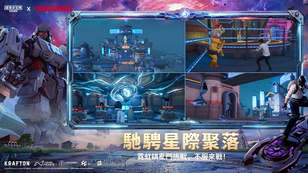 PUBGMOBILE地铁逃生
