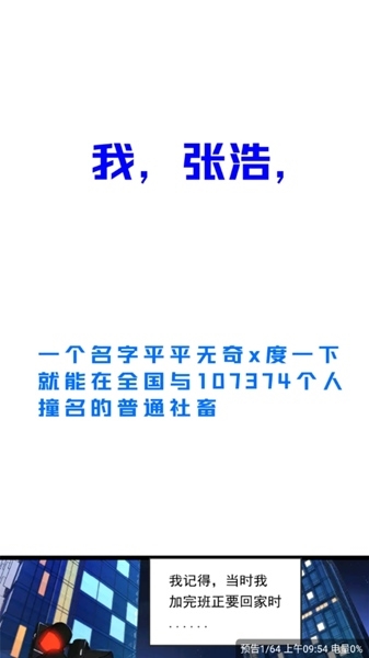 酷漫熊去广告版图片6