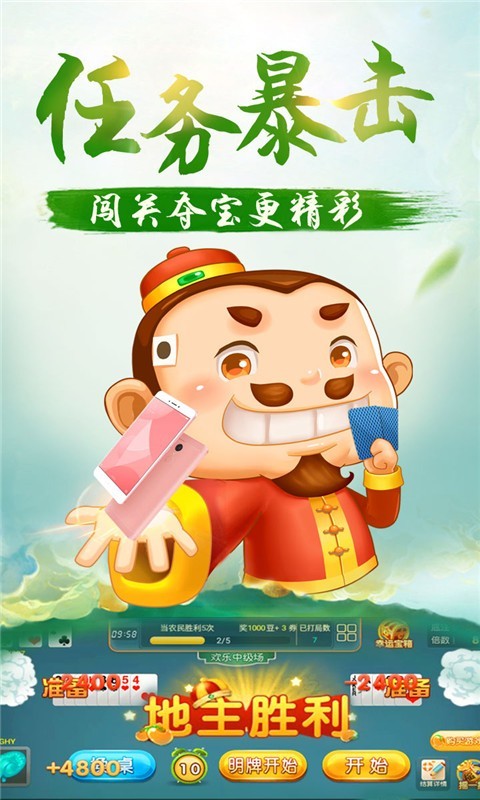 一诺棋牌最新版