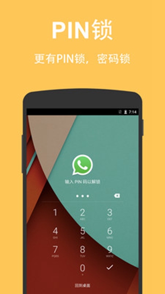 applock