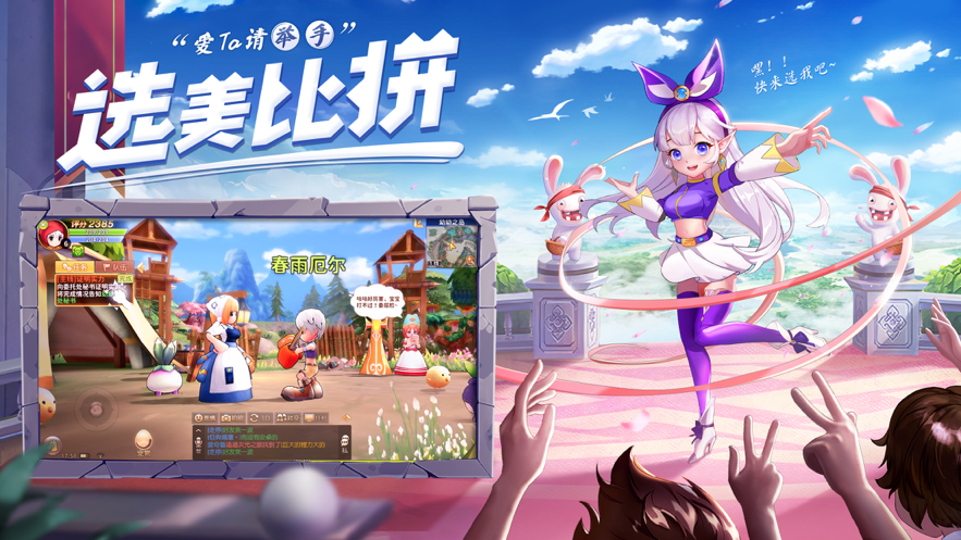 赛尔特大陆 ios版