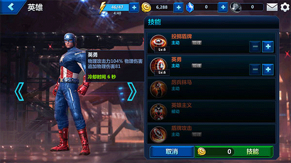 未来之战官方正版怎么提升战力2