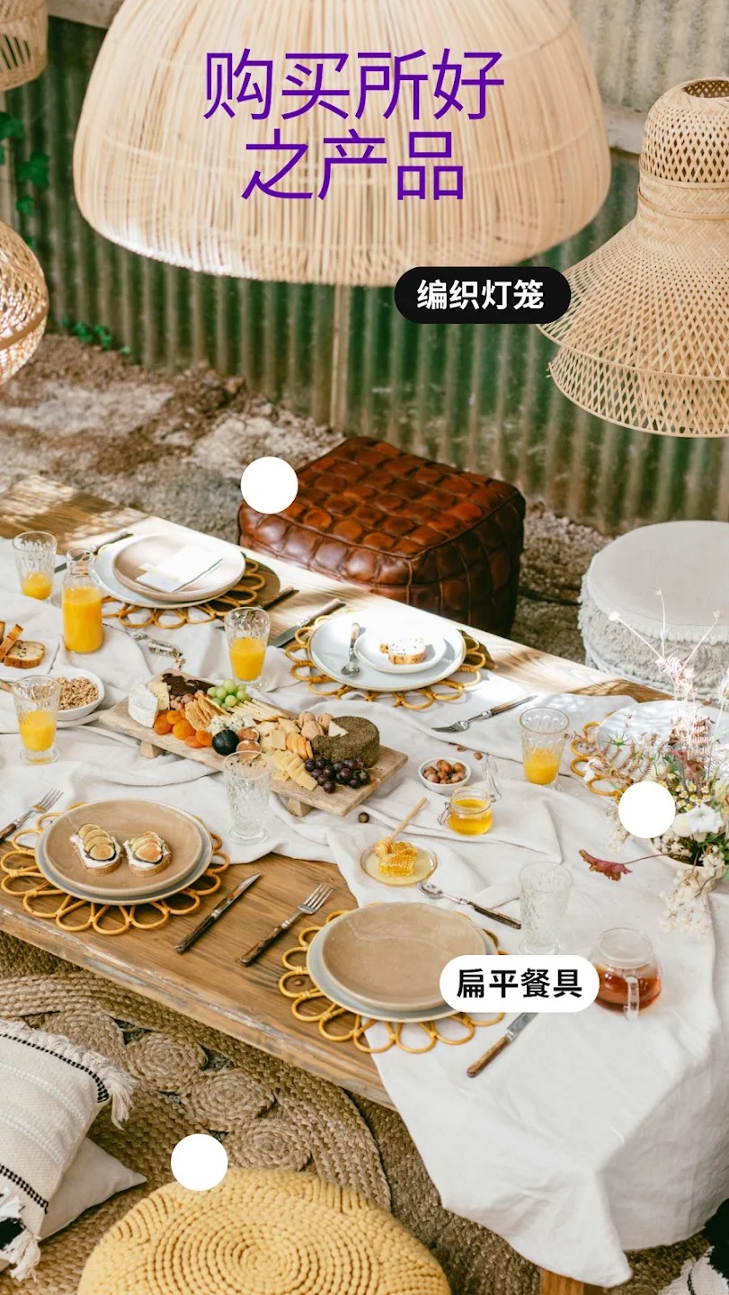 pinterest拼趣