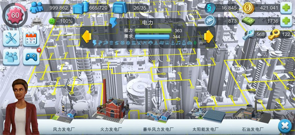 模拟城市我是市长图片4