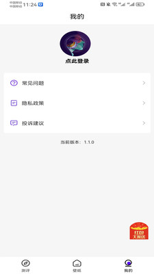 暴富壁纸