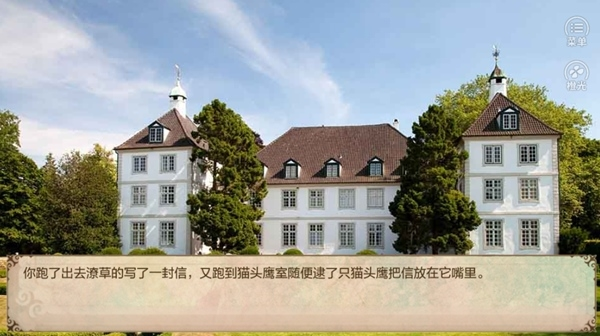 和德科拉马尔福的恋爱笔记图片7