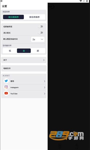autfeng秋风app安卓下载安装最新免费版v5.4.2安卓版
