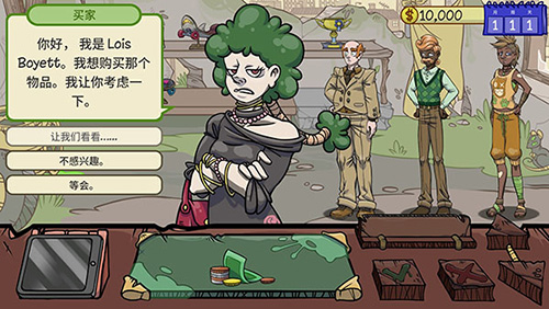 当铺人生2无限金币版