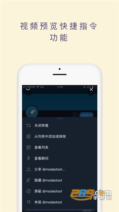 捷径助手app下载2023高级版v2.1.0最新版
